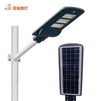 60W all in one integrated led solar street light